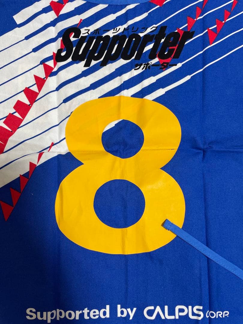 レア　サッカー　日本代表　ビブス