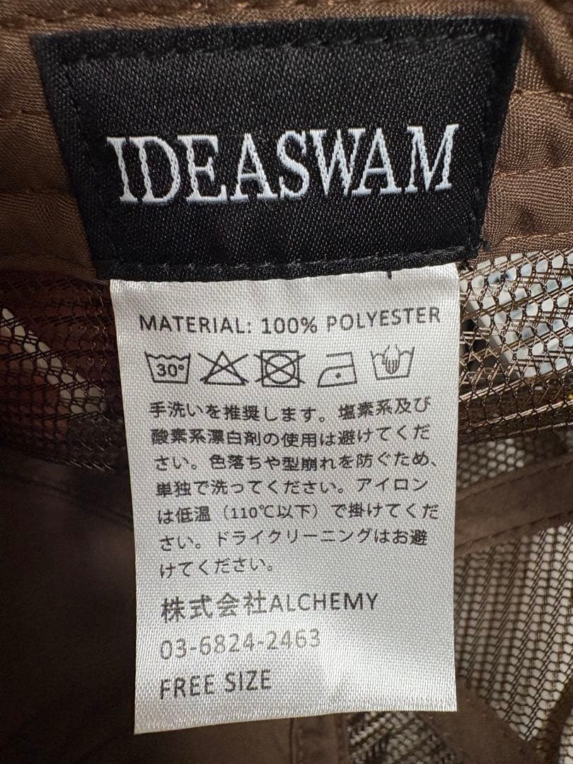 ideaswam イデアスワム メッシュキャップ 茶色
