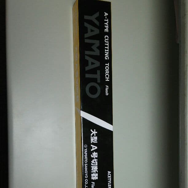 大型A型切断器 新品未使用