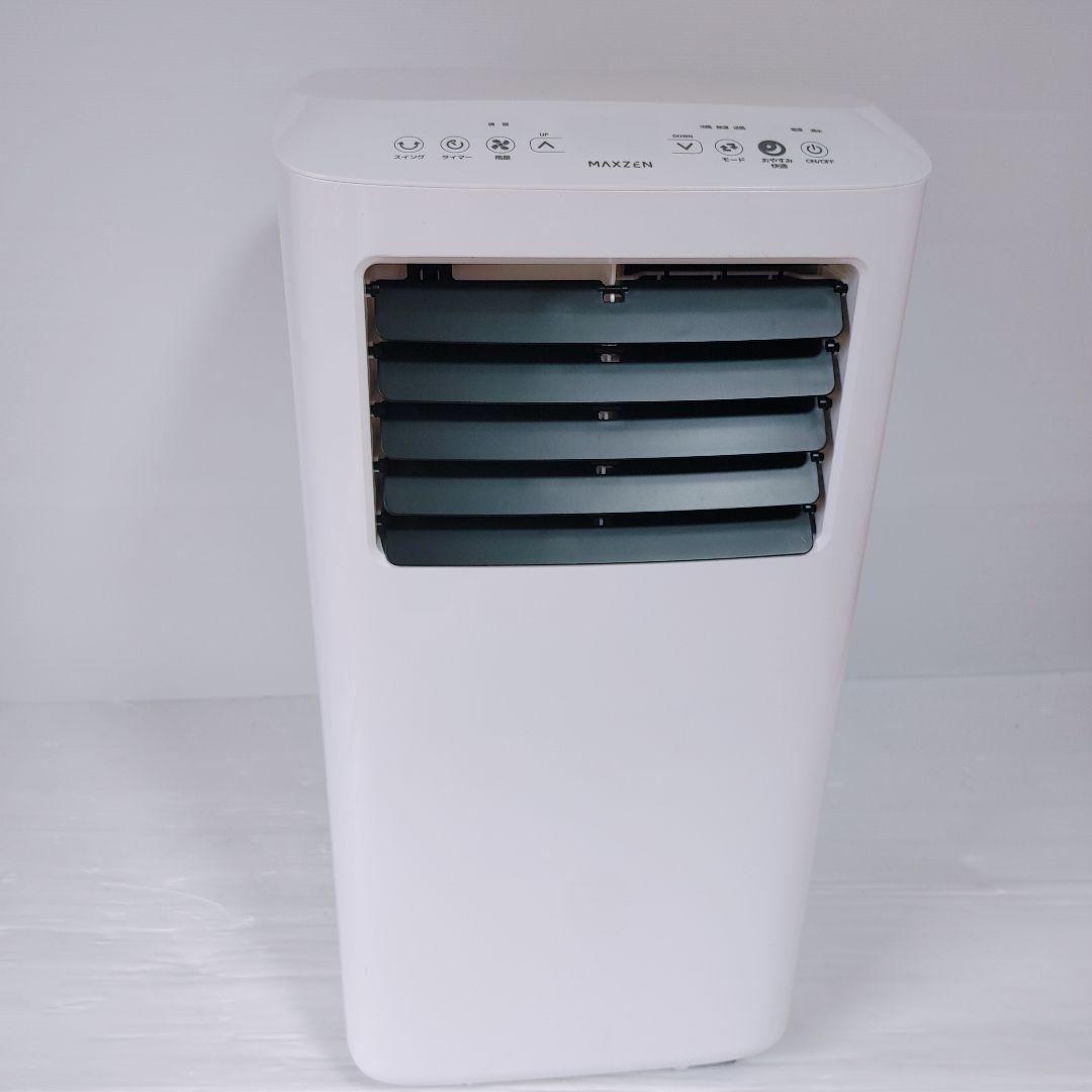 MAXZEN スポットクーラー MSC27J H-WH 6〜10畳用380