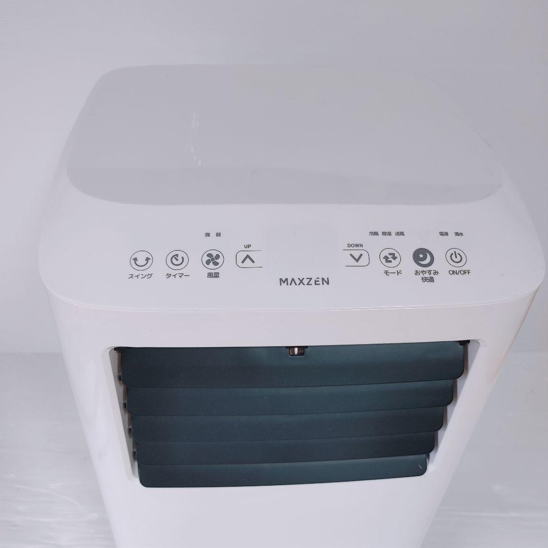 MAXZEN スポットクーラー MSC27J H-WH 6〜10畳用380