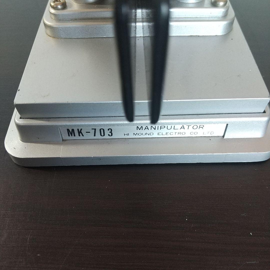 HI-MOUND　パドル　MK-703