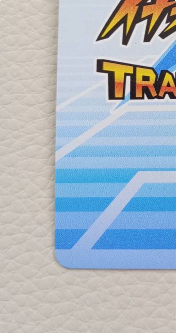 イナズマイレブン　カード　　ミキシトランス菜花黄名子　イナズマレア