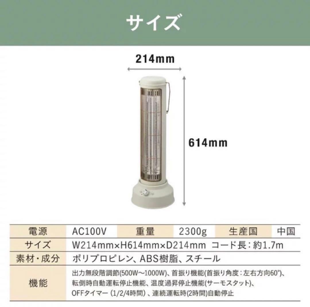 ☆ 新品！ BRUNO ブルーノ カーボンヒーター BOE077 ブルーグレー