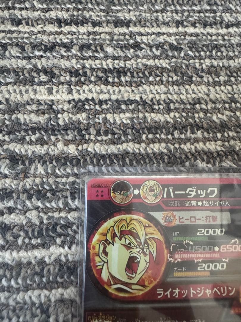 ドラゴンボールヒーローズ LC トランクス バーダック ベジータ セット