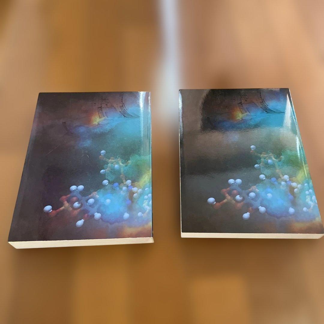 ウォーレン 有機化学 上、下