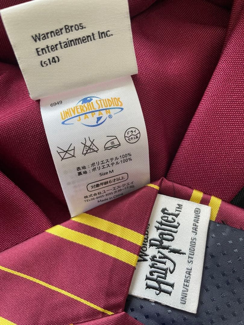 USJ公式　ハリポタローブ