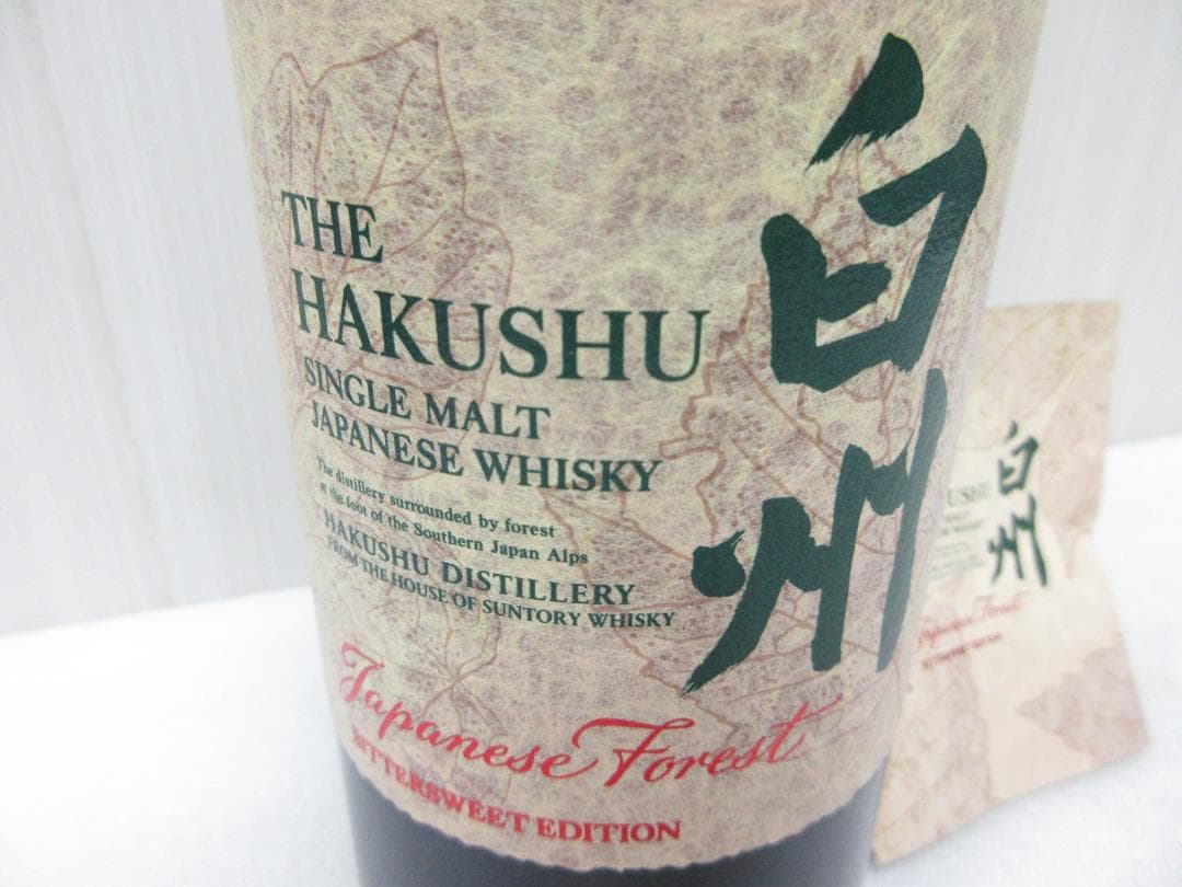 サントリー　白州　ジャパニーズフォレスト ビタースウィートエディション