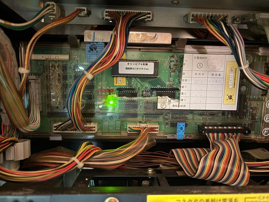 オリンピア　4号機　南国育ち　バタフライver