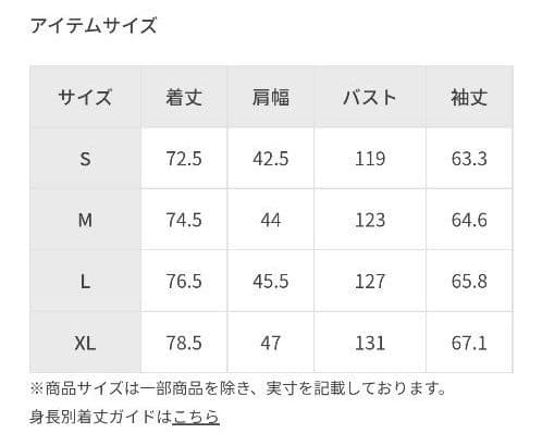 アダムエロペ ブラック XLサイズ