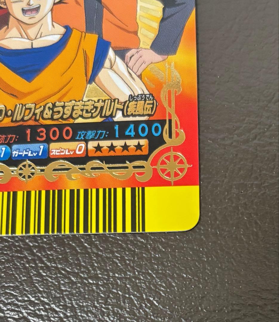 Vジャンプカードフェスタ 2008年 限定データカード