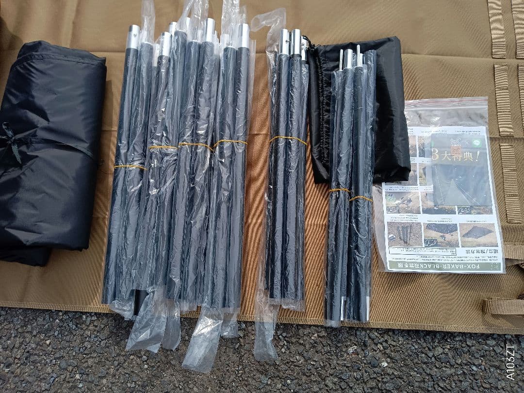 【美品】フューチャーフォクス ベイカーテント ブラック／FUTURE FOX