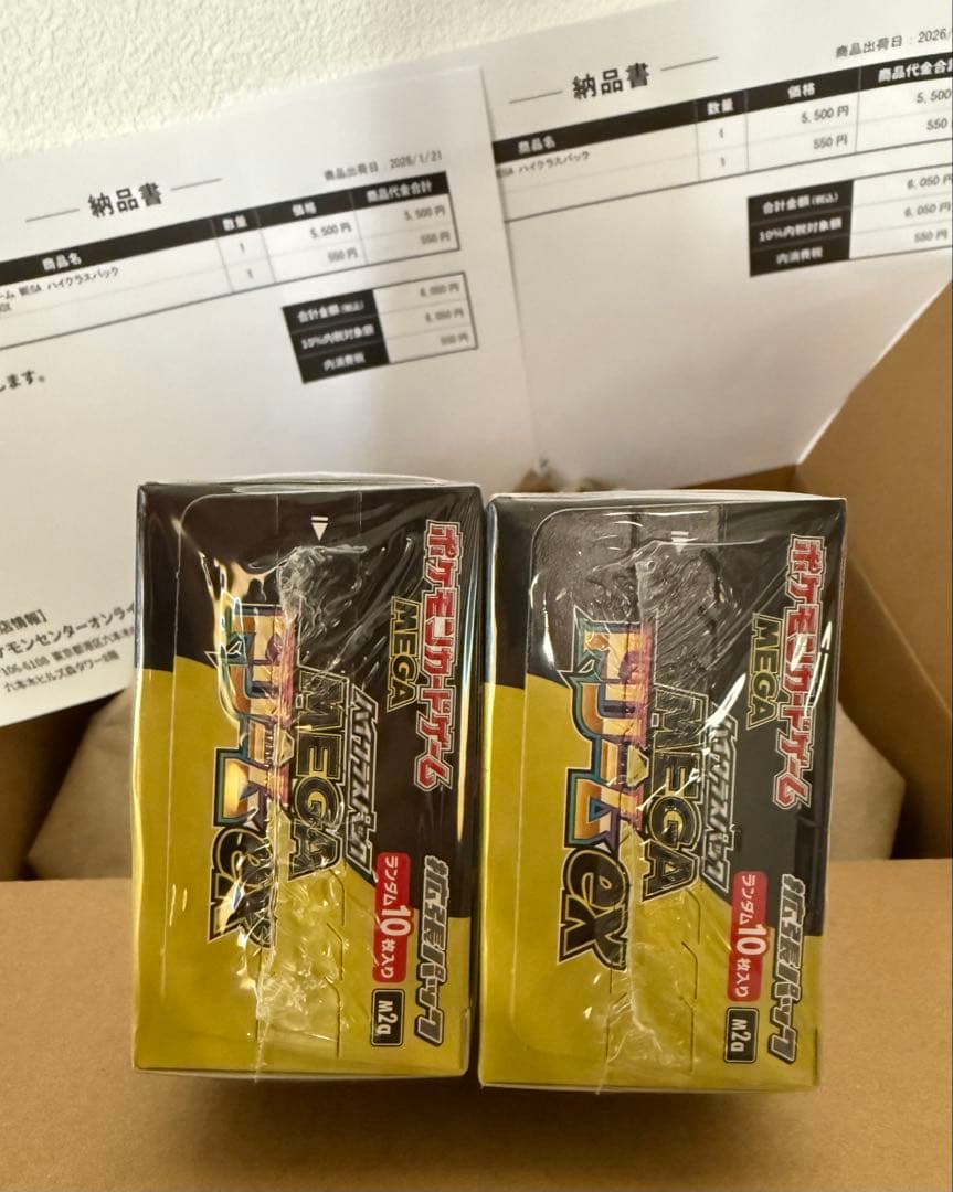 シュリンク付き　ポケモンカードMEGA　ハイクラスパック　ドリームex　2B