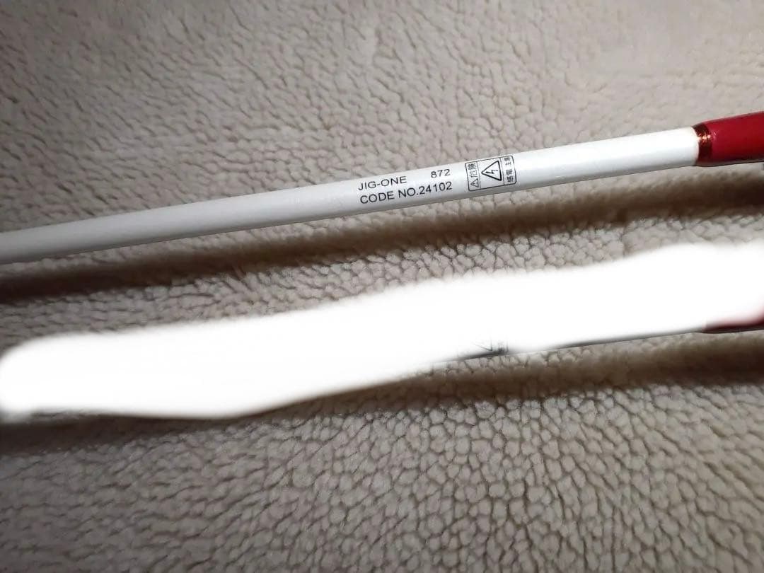 がまかつ　JIG-ONE * 872