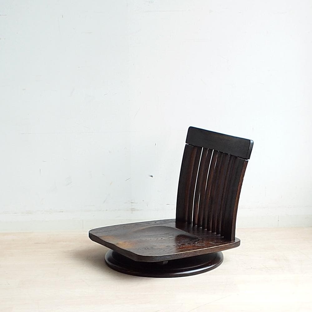 無垢材 回転座椅子 A 和室 和モダン ZR23919