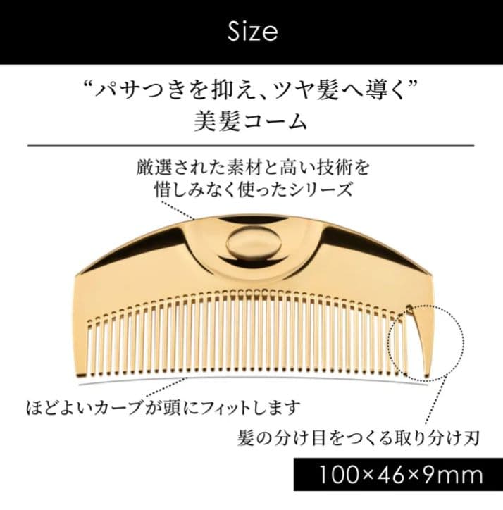 LOVECHROME K24GPツキゴールド コーム