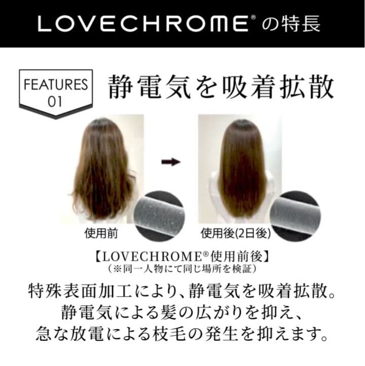LOVECHROME K24GPツキゴールド コーム