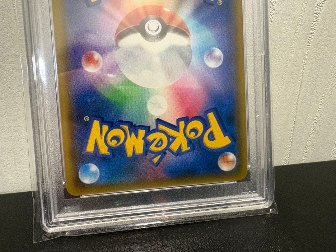 カスミのおねがいSR PSA10