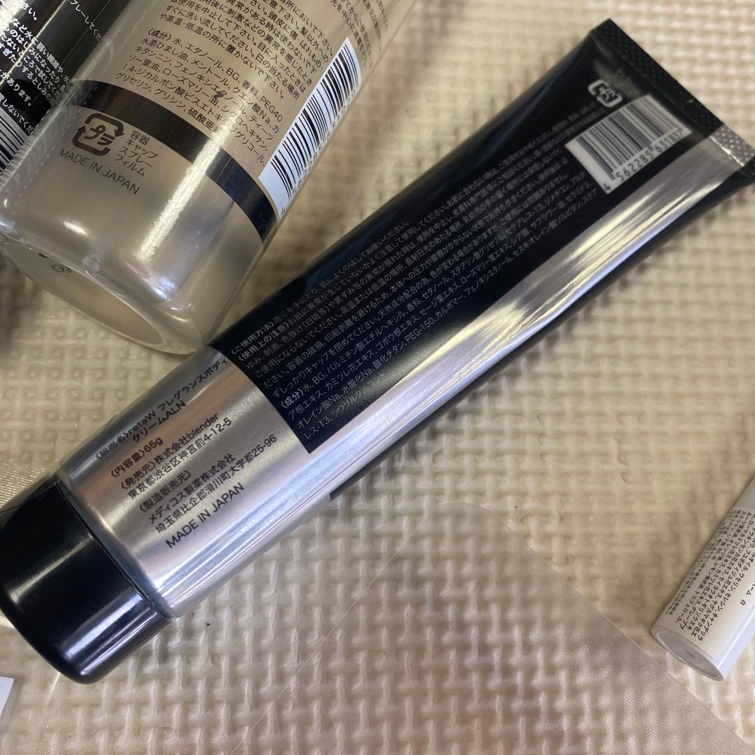 retaW ALLEN セット