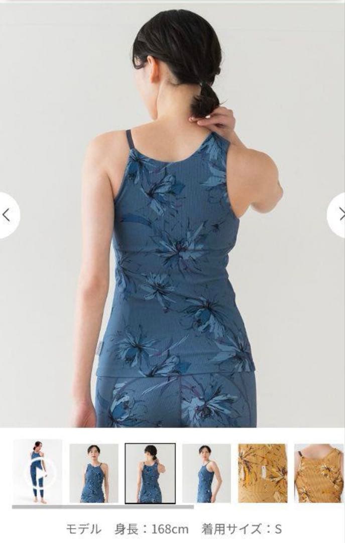 【SUKALA】リブBigフラワープリントブラトップ&レギンス　セット