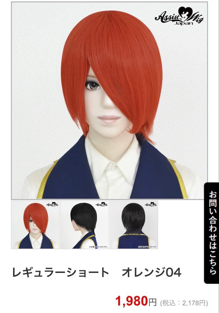 蓮 ページ クロネコの部屋、エイミー・グラネット