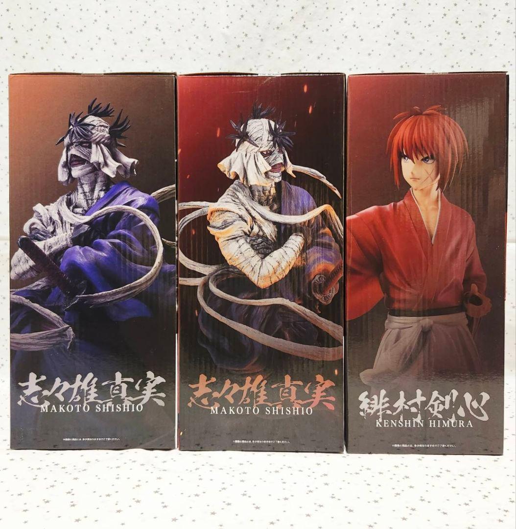 るろうに剣心　一番くじ　フィギュア　ラストワン　志々雄真実　緋村剣心　計17点