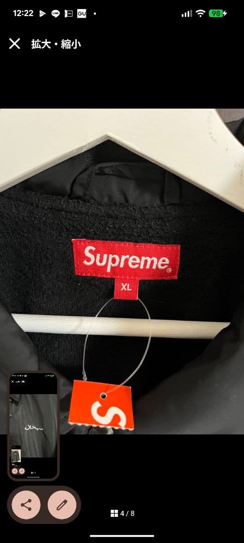 ジャケット・アウター Supreme Arabic Logo Coaches Jacket 17AW