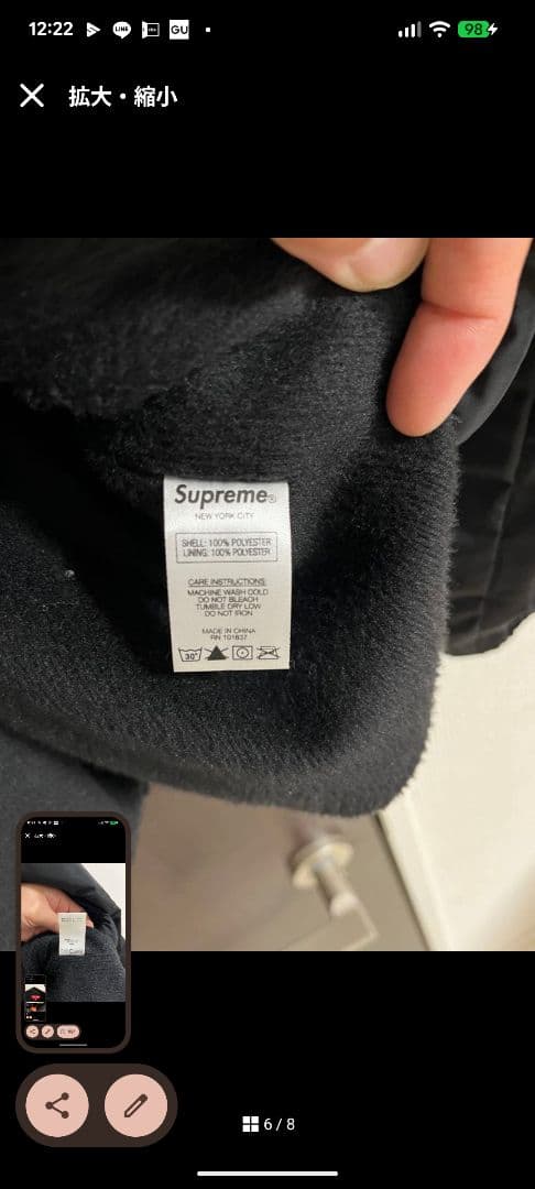 ジャケット・アウター Supreme Arabic Logo Coaches Jacket 17AW