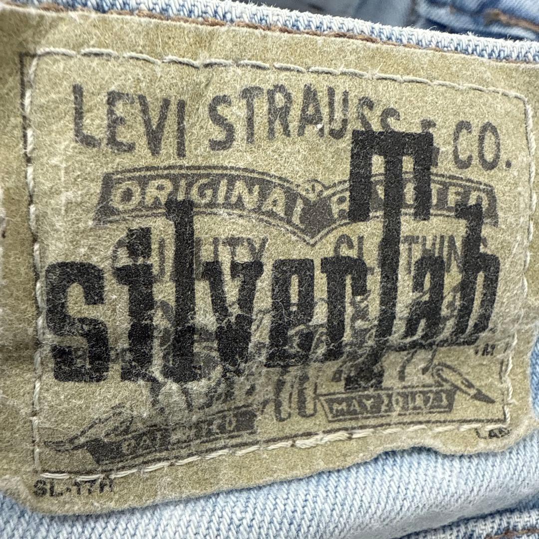 90sリーバイスsilvertabデニムパンツ USA製W32L32