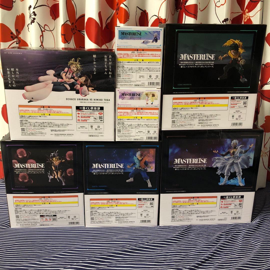 ヒロアカ　一番くじ　全種フルコンプリート　コンプリート　僕のヒーローアカデミア