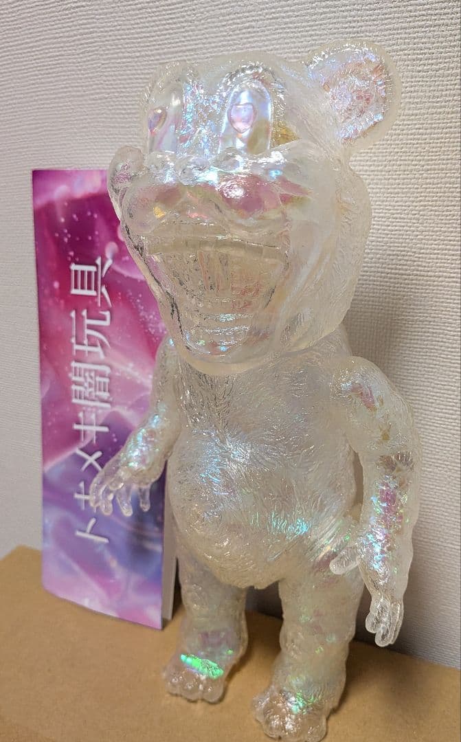 暗黒エンターテイメント THE BEAR ソフビ sofbi sofvi