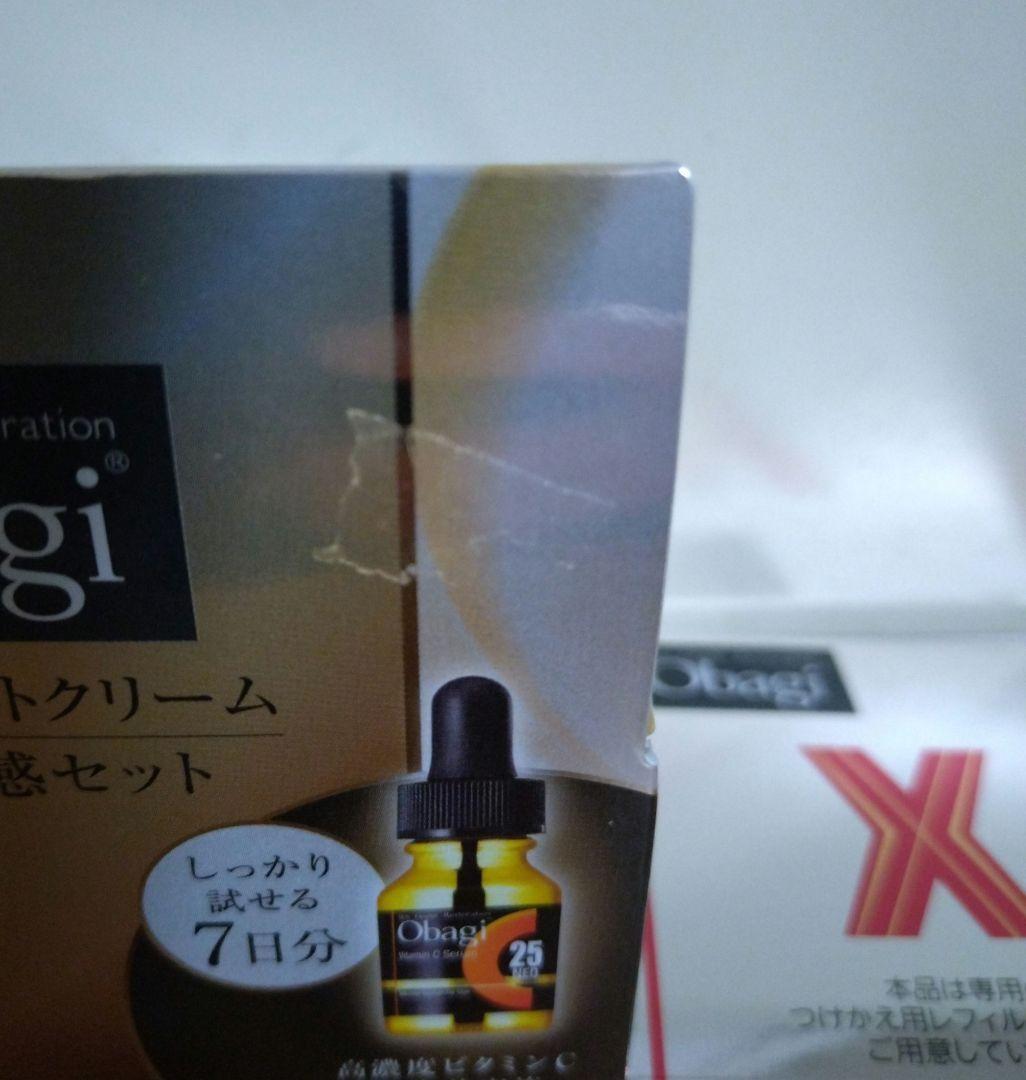 限定価格！早いもの勝ち　オバジX　ダーマアドバンスドリフト♪お試しセラム付き