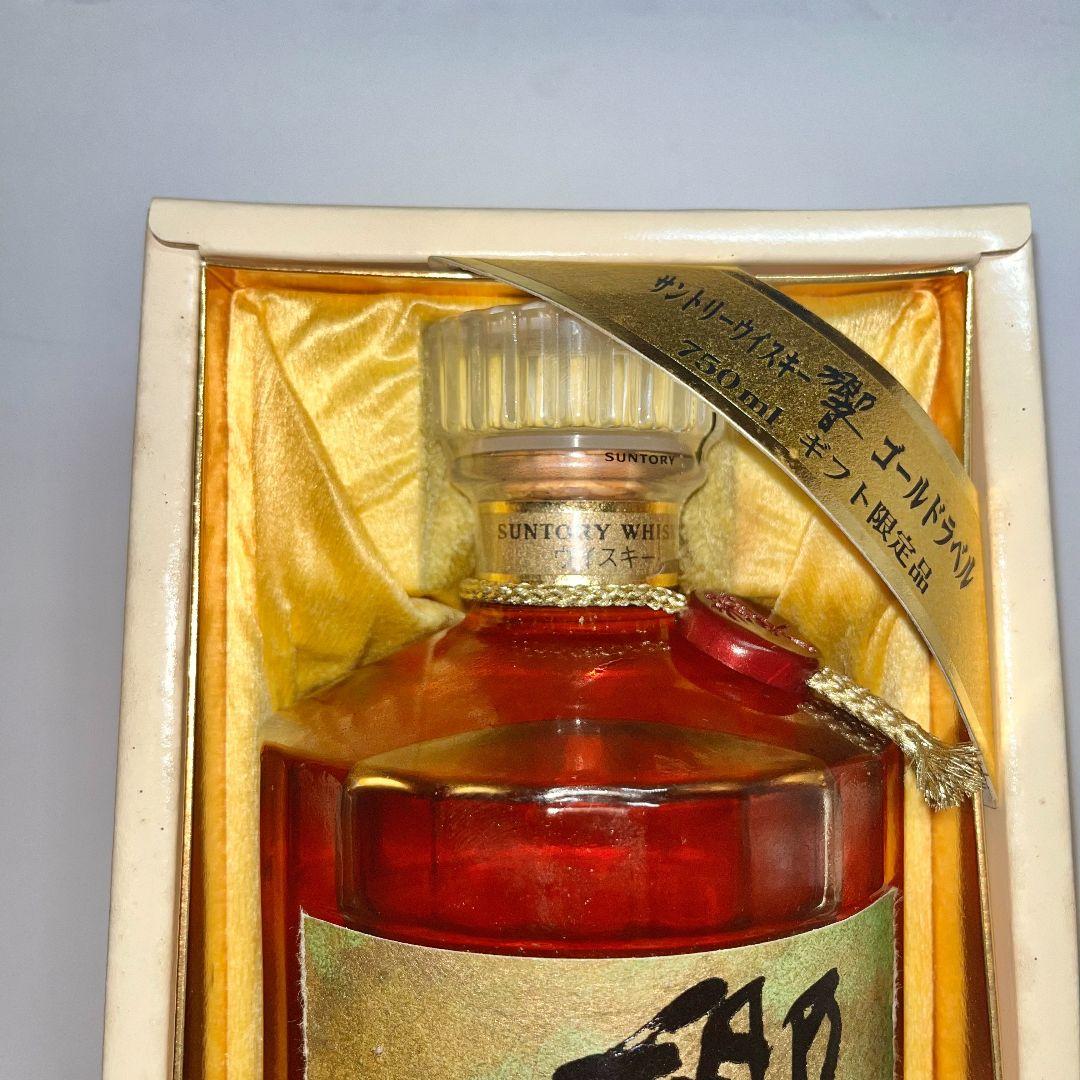 響 サントリーSUNTORYウィスキー/ゴールドラベル箱付き/未開封 750ml