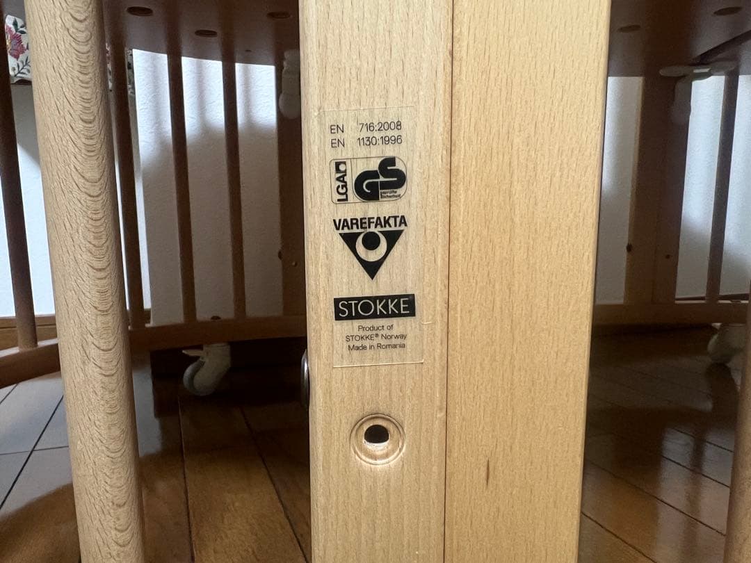 STOKKE ストッケ スリーピー ベビーベッド 木製 ナチュラル
