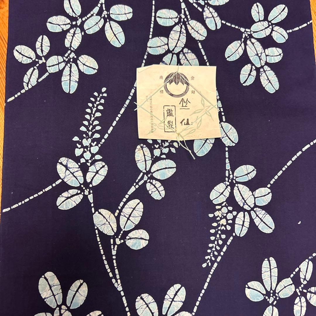 竺仙(ちくせん)綿100%地染　高級浴衣反物　萩