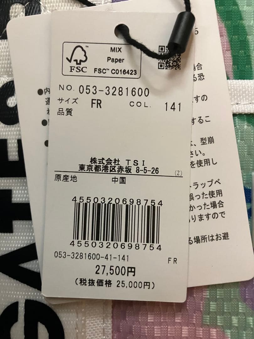 新品未使用！PEARLY GATES ロッカーバック