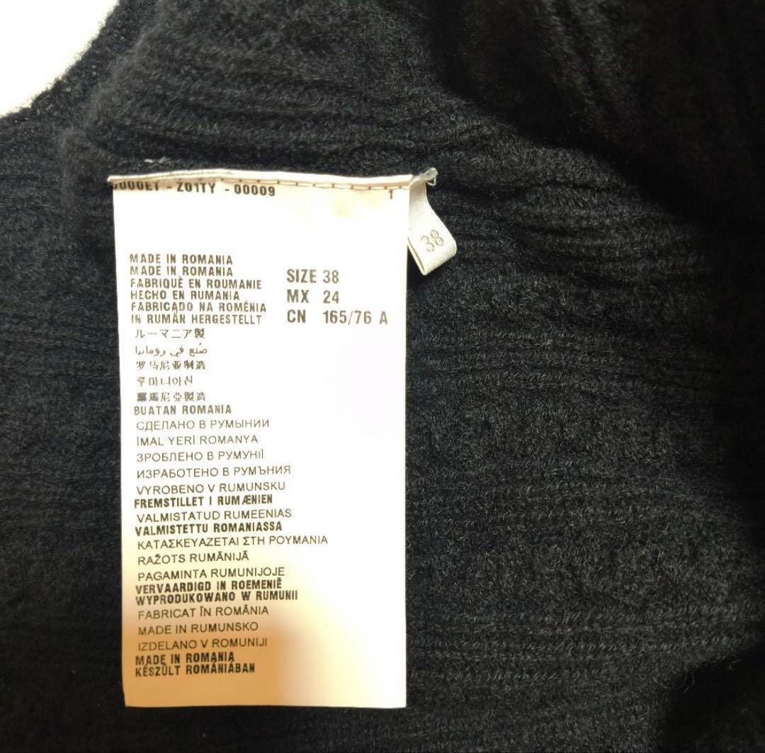 miu miu ブラック ケーブルニットカーディガン