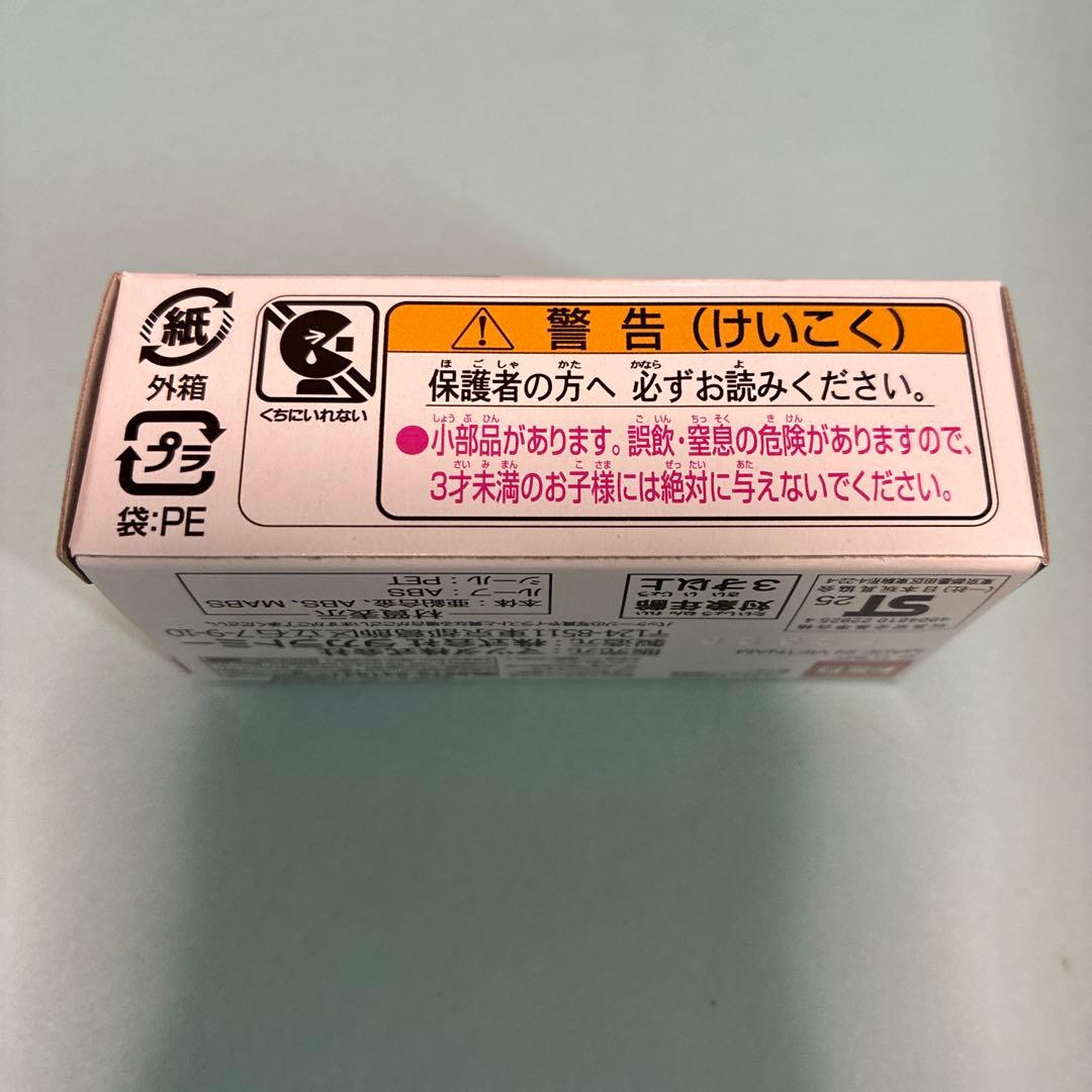 トミカ　マツダファンフェスタ 限定ロードスター