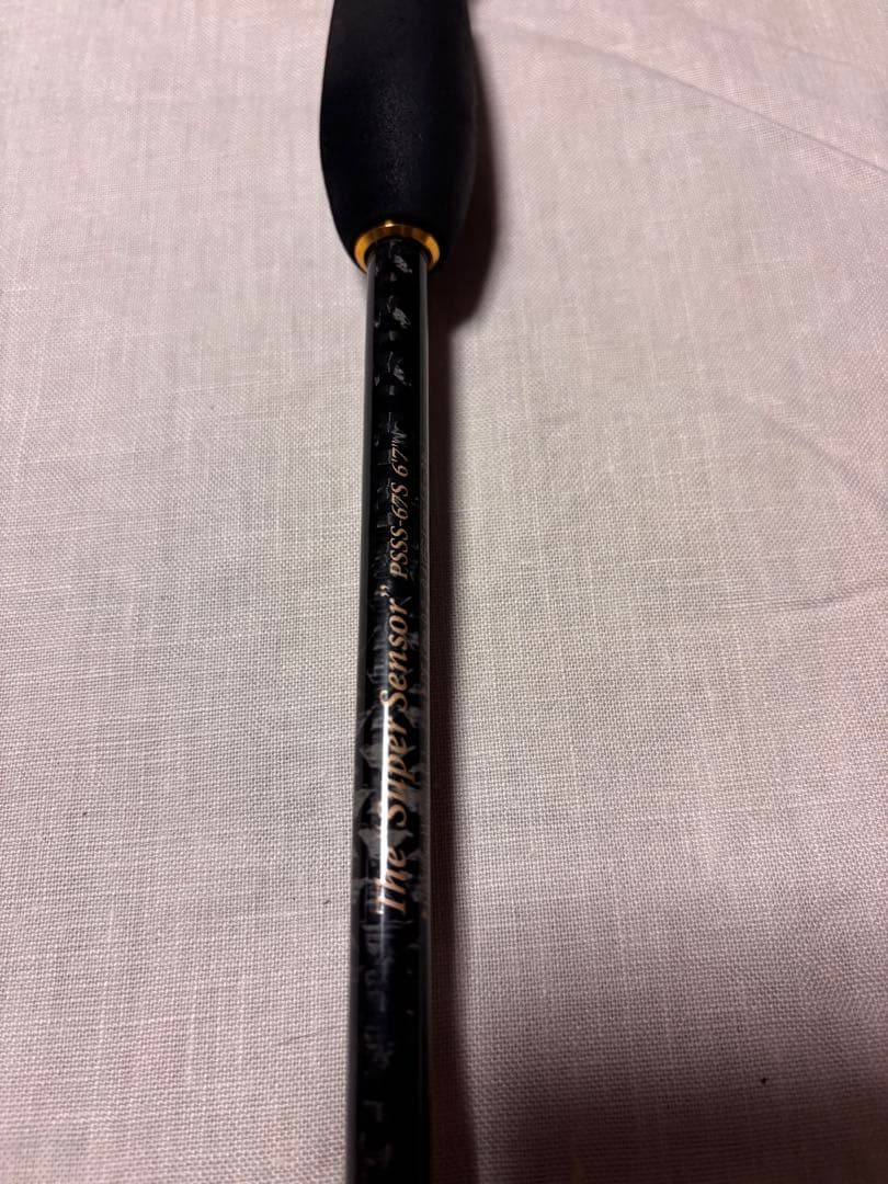 美品 エバーグリーン ソルティーセンセーション PSSS-67S アジング