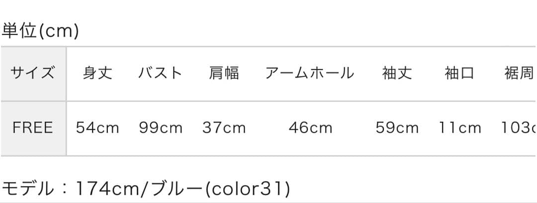 ミズイロインド　リボンタイブラウス　今季新品