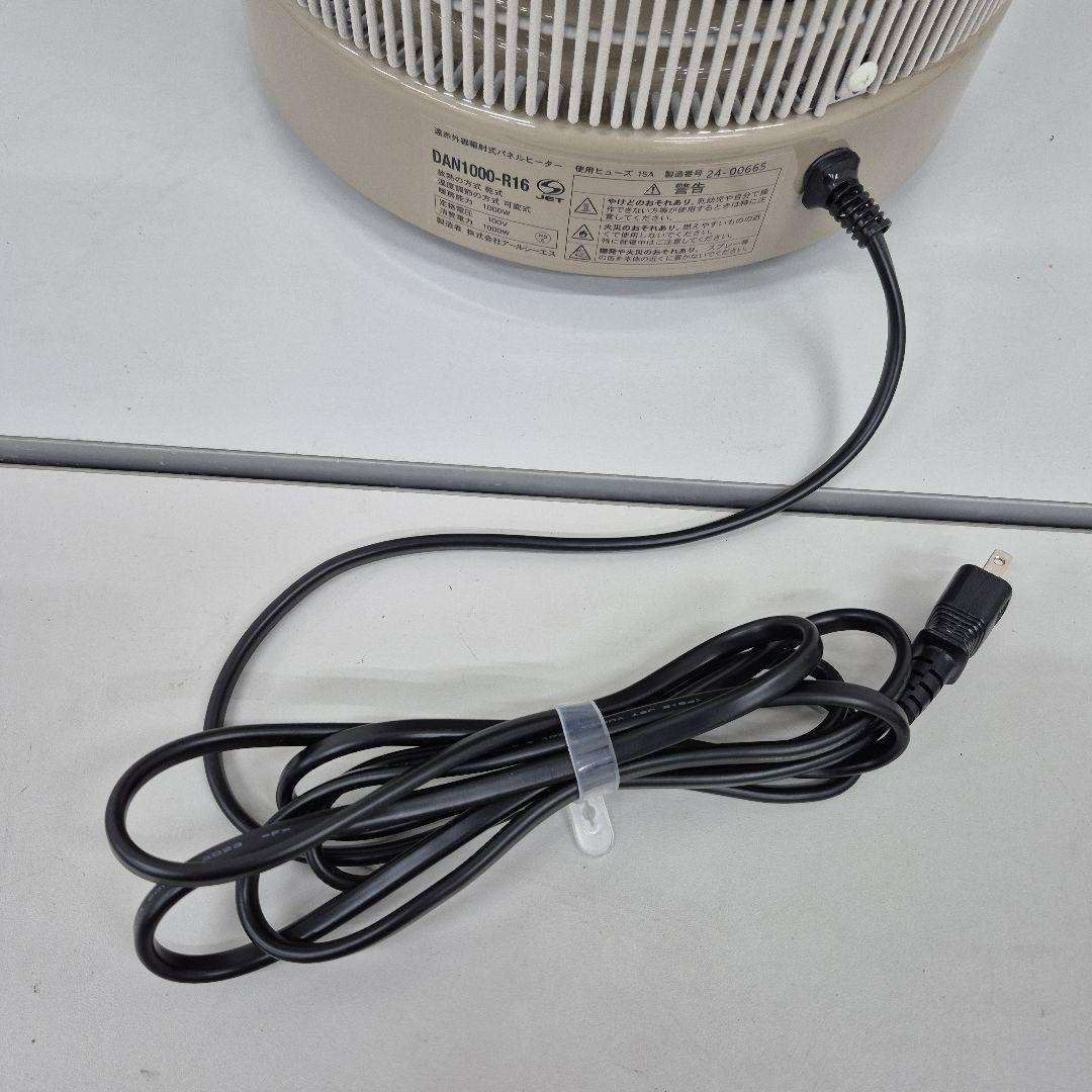 24年製　暖話室 遠赤外線パネルヒーター DAN1000-R16 アールシーエス