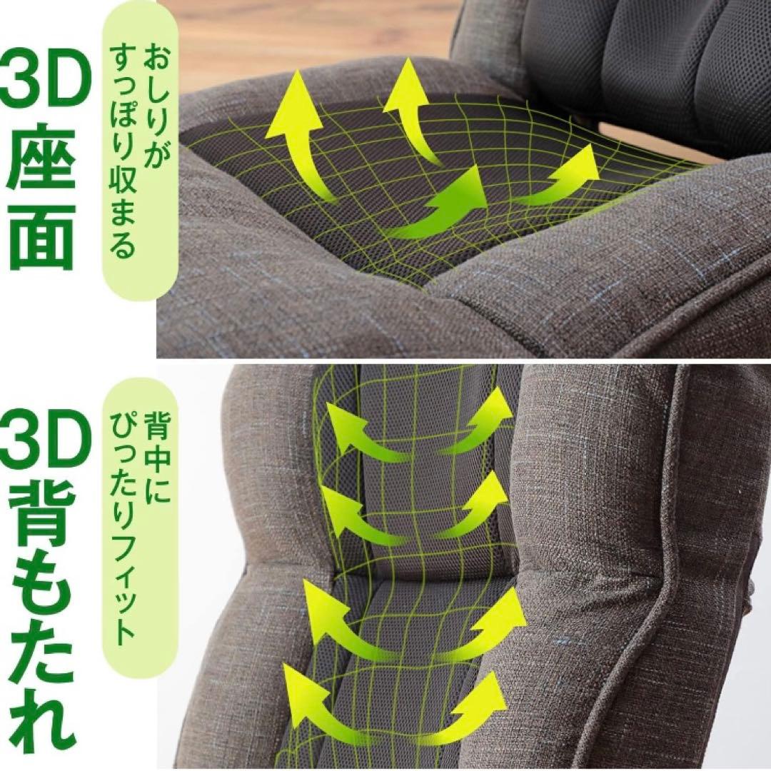 明光ホームテック 腰の神様がくれた座椅子　ブルー　ZFHZ1-エルカム