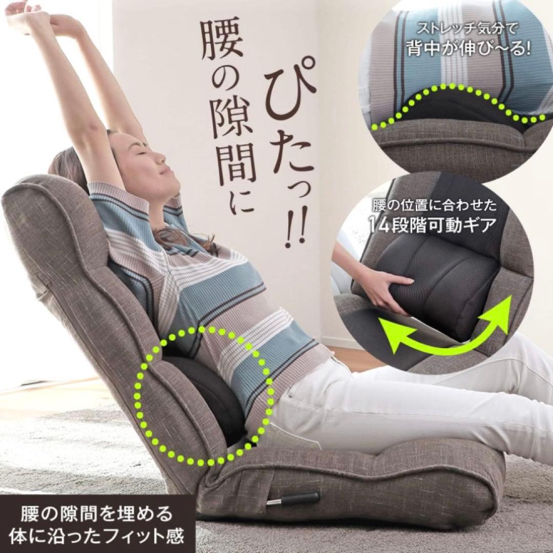 明光ホームテック 腰の神様がくれた座椅子　ブルー　ZFHZ1-エルカム