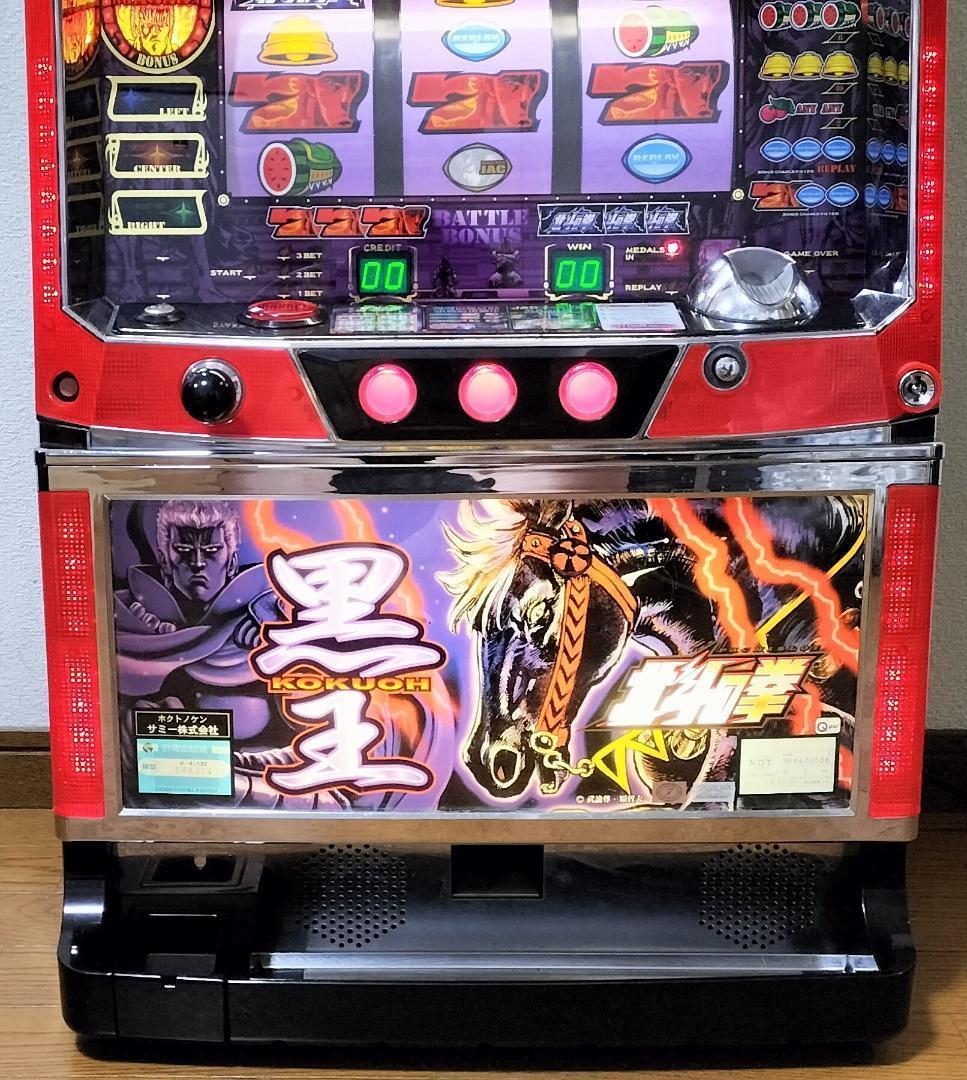 【パチスロ実機】サミー★初代 北斗の拳【フルオートプレイ付不要機付】４号機