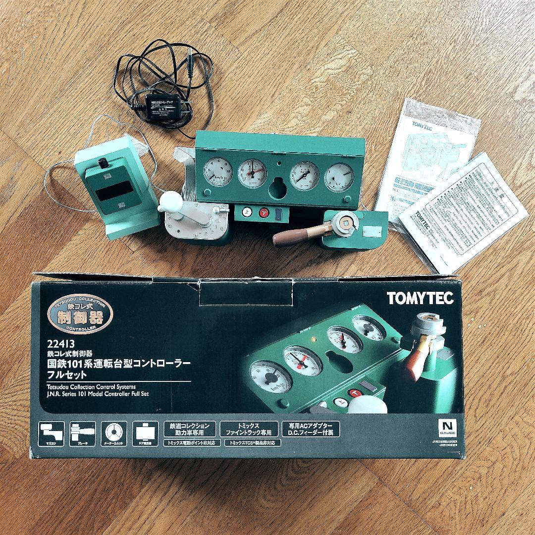 鉄コレ 国鉄101系運転台型コントローラー