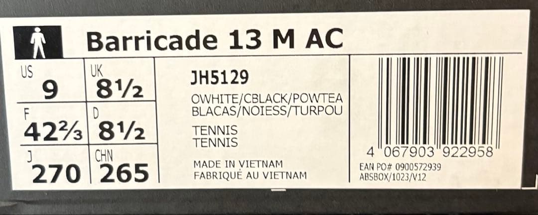 adidas テニスシューズ バリケード13 メンズ　27cm オールコート用