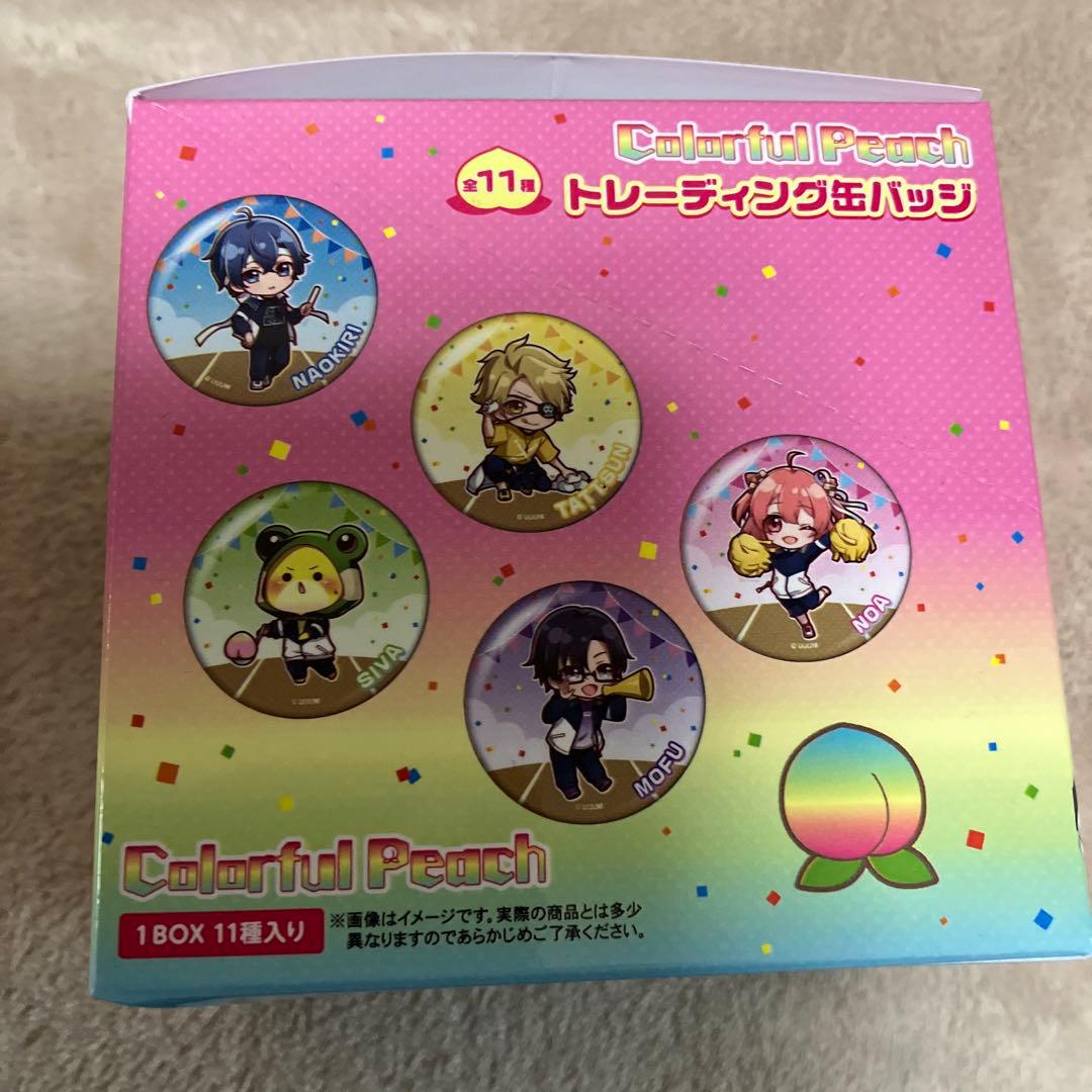 カラフルピーチ　セブンコラボ　アクスタ　缶バッジ　BOXセット