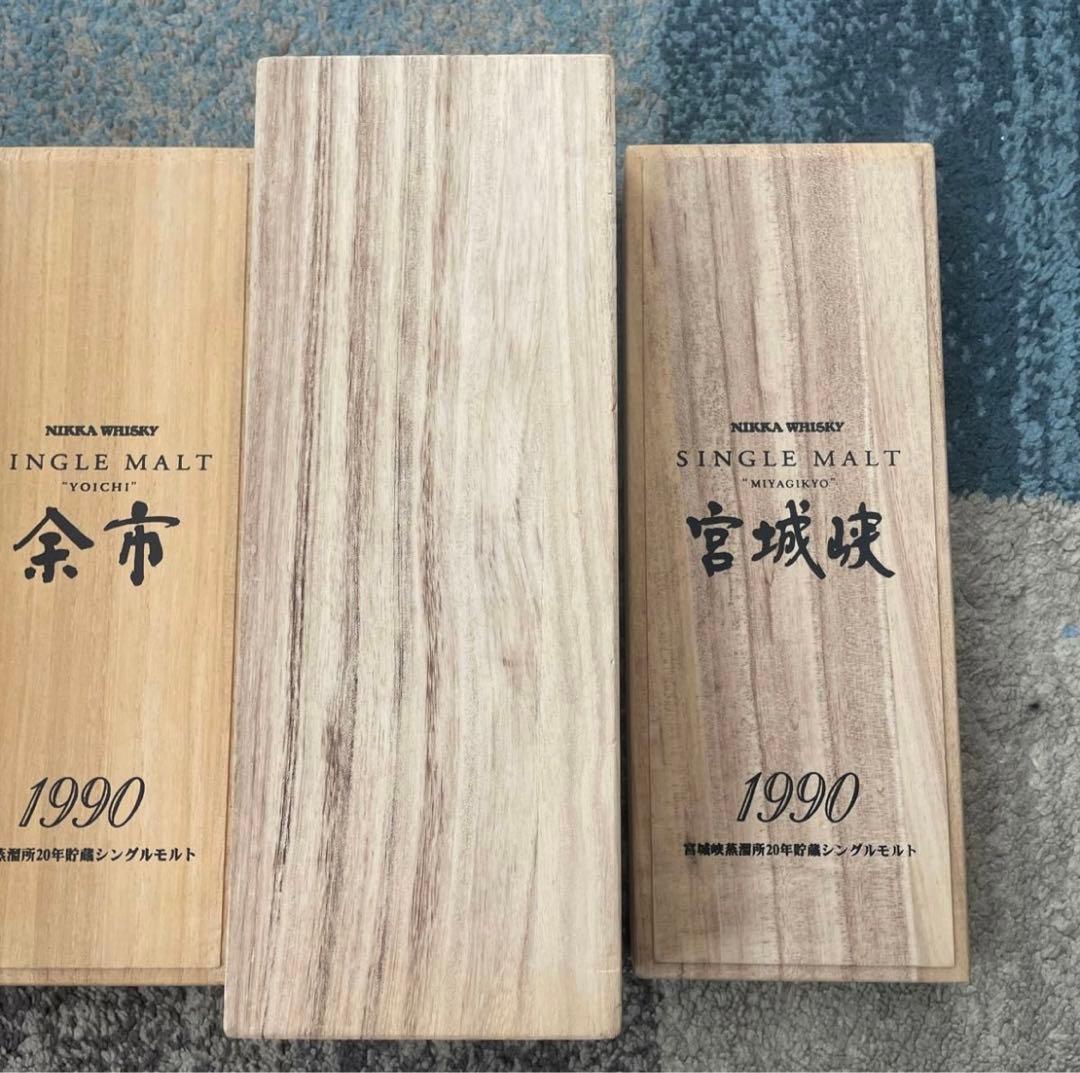 ニッカウヰスキー　余市・宮城峡　1990年木箱