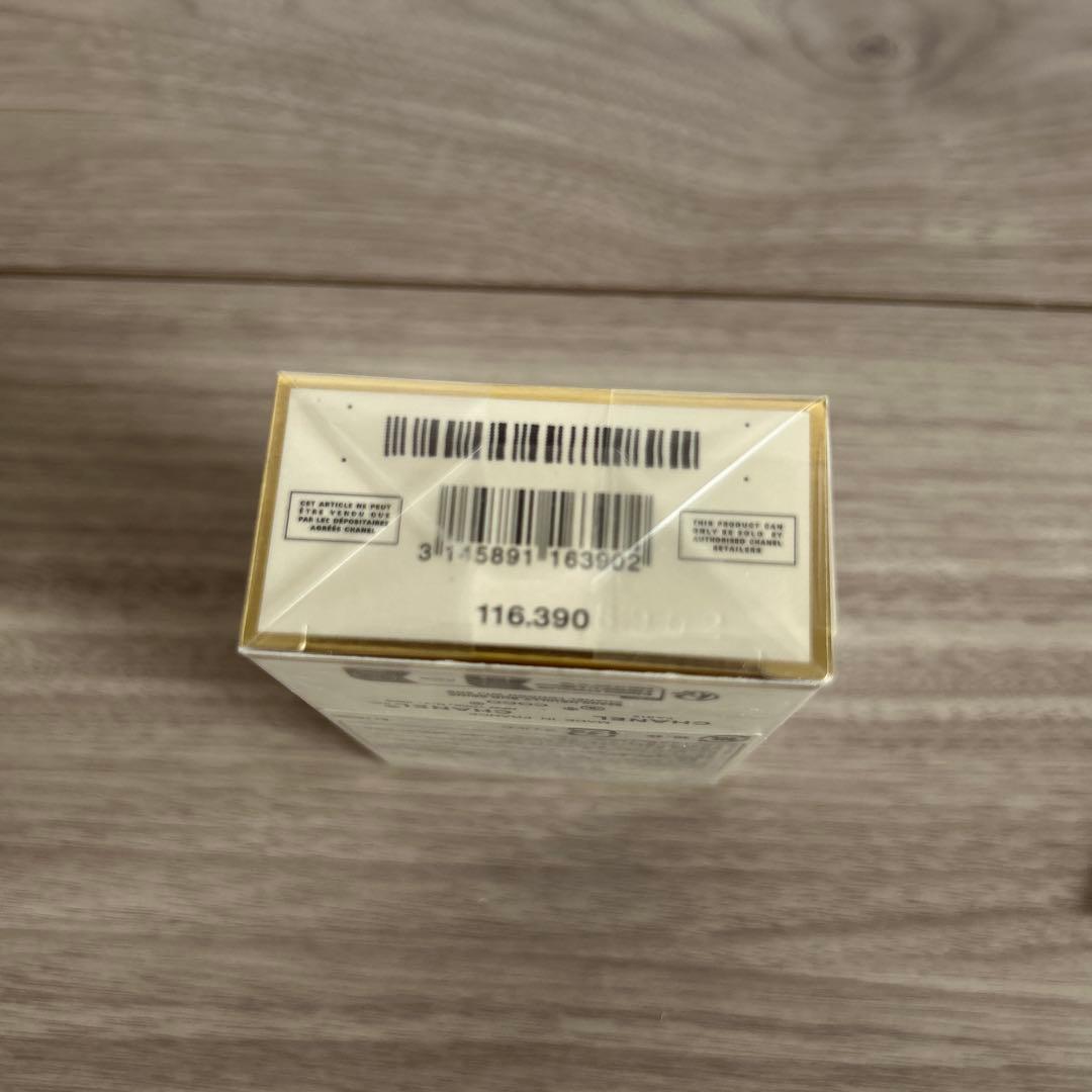 ココ　マドモアゼル　オードゥ　パルファム　ヴァポリザター　新品　未使用