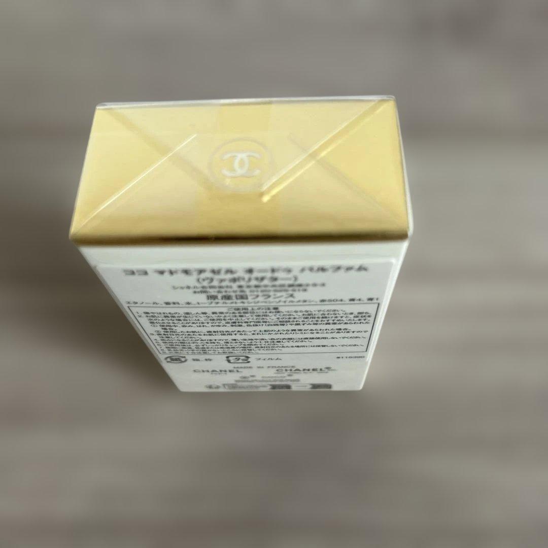ココ　マドモアゼル　オードゥ　パルファム　ヴァポリザター　新品　未使用